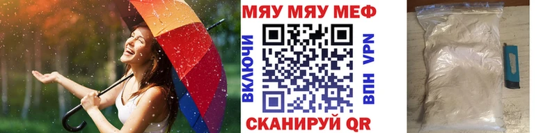 Купить наркотики цена Покровск Псилоцибиновые грибы Кетамин A-PVP Меф мяу мяу КОКАИН Гашиш МАРИХУАНА