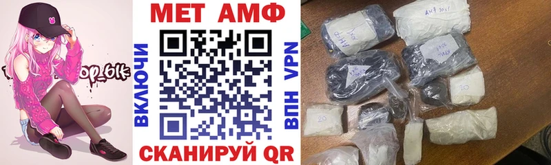 АМФ 97%  Покровск 