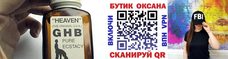 МЕГА ССЫЛКА  Покровск  БУТИРАТ Butirat 