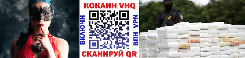 Кокаин 97%  купить наркоту  Покровск 