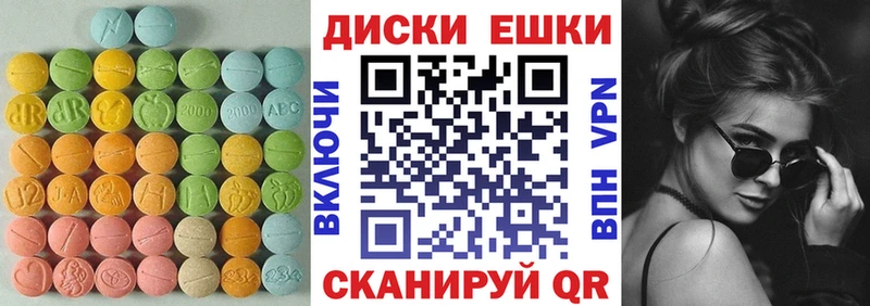 Экстази диски  OMG как войти  Покровск  где купить наркотик 