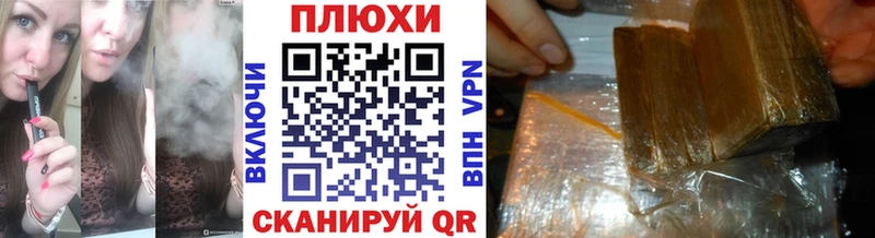 ГАШИШ убойный  купить  сайты  Покровск 