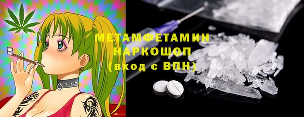 наркотики Алзамай