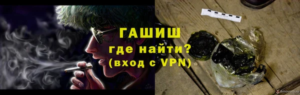 молекула духа Навашино