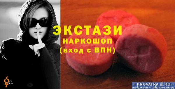 ALPHA PVP Надым