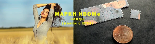 mdpv Алексеевка