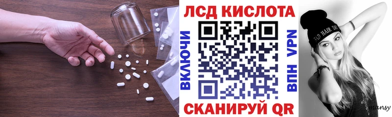 Лсд 25 экстази ecstasy  где продают наркотики  маркетплейс формула  Покровск 
