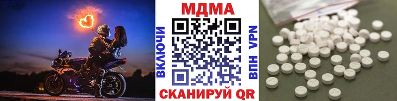 где купить наркоту  Покровск  гидра   МДМА crystal 