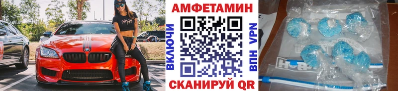 МЕТАМФЕТАМИН мет Покровск