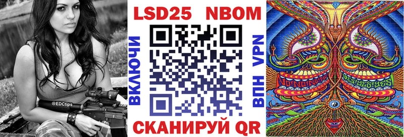 Марки 25I-NBOMe 1500мкг  где купить наркоту  Покровск 